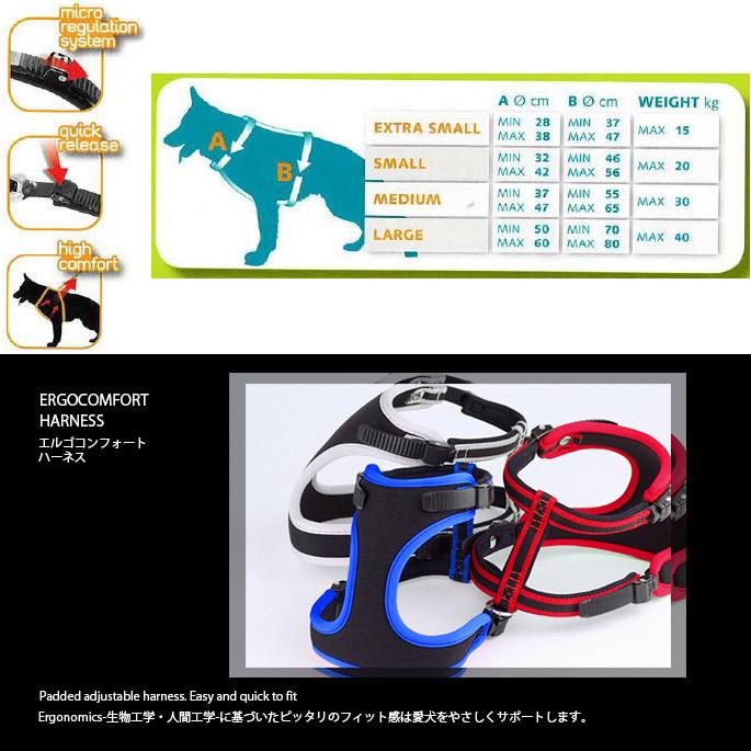 機能性ハーネス お取り寄せ商品 ハーネス エルゴコンフォート Ｐ Ｓ ハーネス |  | 02