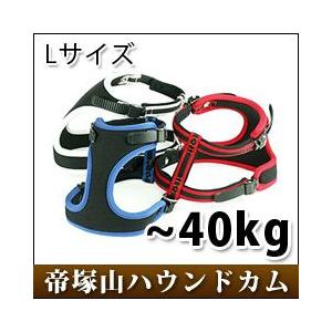 機能性ハーネス お取り寄せ商品 ハーネス エルゴコンフォート Ｐ Ｌ ハーネス | 