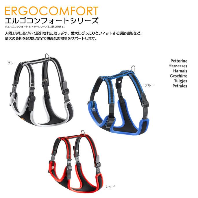 機能性ハーネス お取り寄せ商品 ハーネス エルゴコンフォート Ｐ Ｌ ハーネス |  | 01