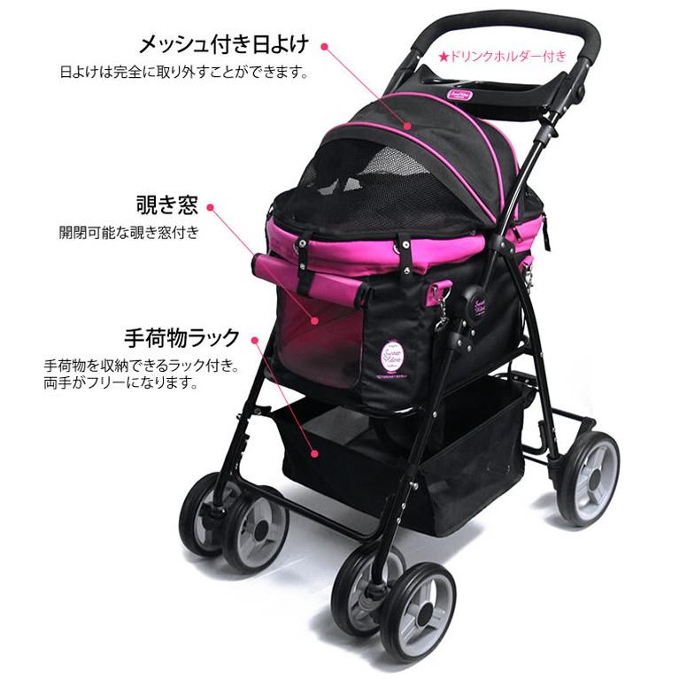 ペットカート ディアスイートハートカート 20kgまで 小型〜中型犬用
