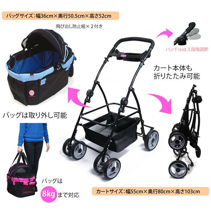 ペットカート ディアスイートハートカート 20kgまで 小型〜中型犬用