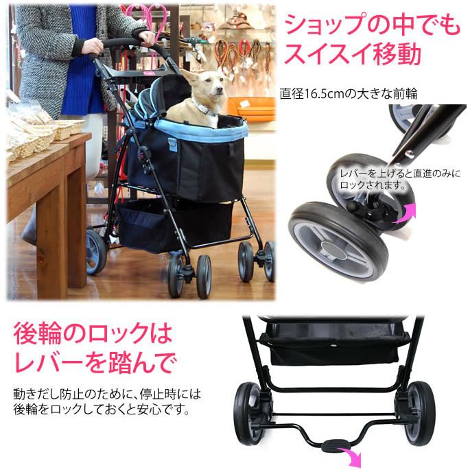 ペットカート ディアスイートハートカート 20kgまで 小型〜中型犬用