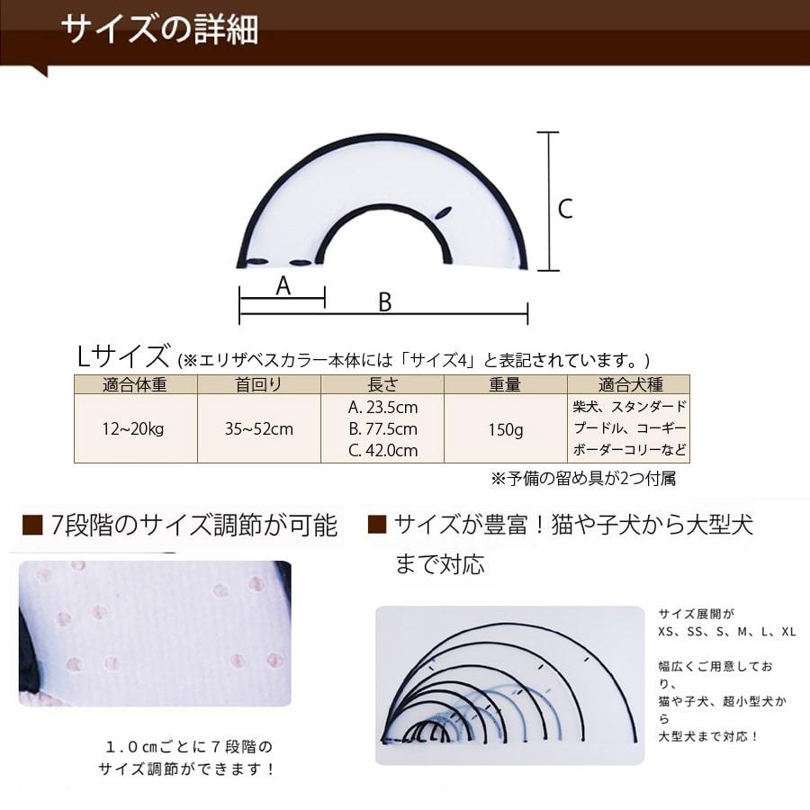 オレンジ　L エリザベスサークル チョーカー インフレータブル ペット用品 オレンジ L エリザベスサークル チョーカー インフレータブル ペット