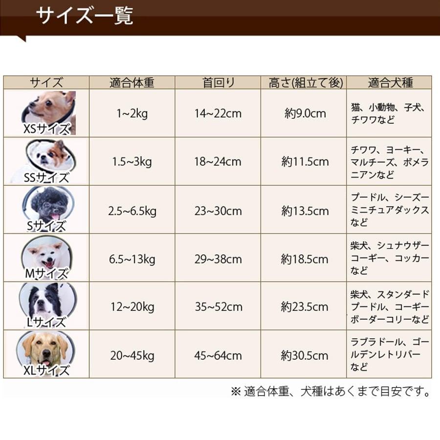 m*i様 【PERRO正規品】ヘッドスパ対応型 ☆オークションに変更☆ エリザベスカラー ペットカラー Lサイズ : 安心おやつ歯みがき帝塚山