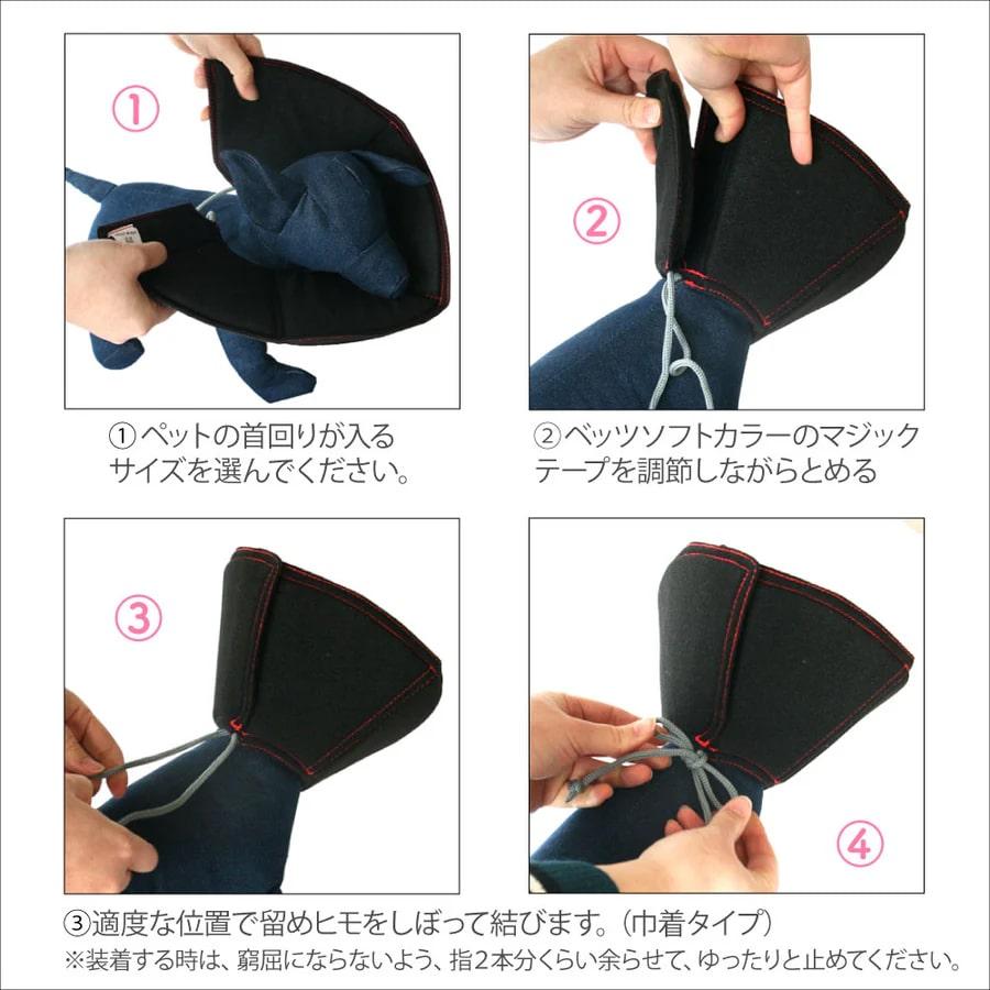 エリザベスカラーソフトタイプ（ベッツソフトカラー） XSサイズ : 安心