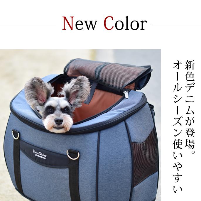 スイートハート リュック単品 ドライローズ/ブラック/デニム 12kgまで