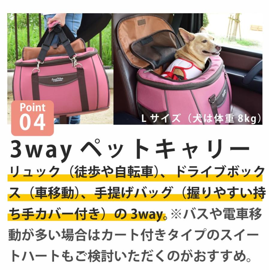 スイートハート リュック単品 ドライローズ/ブラック/デニム 12kgまで