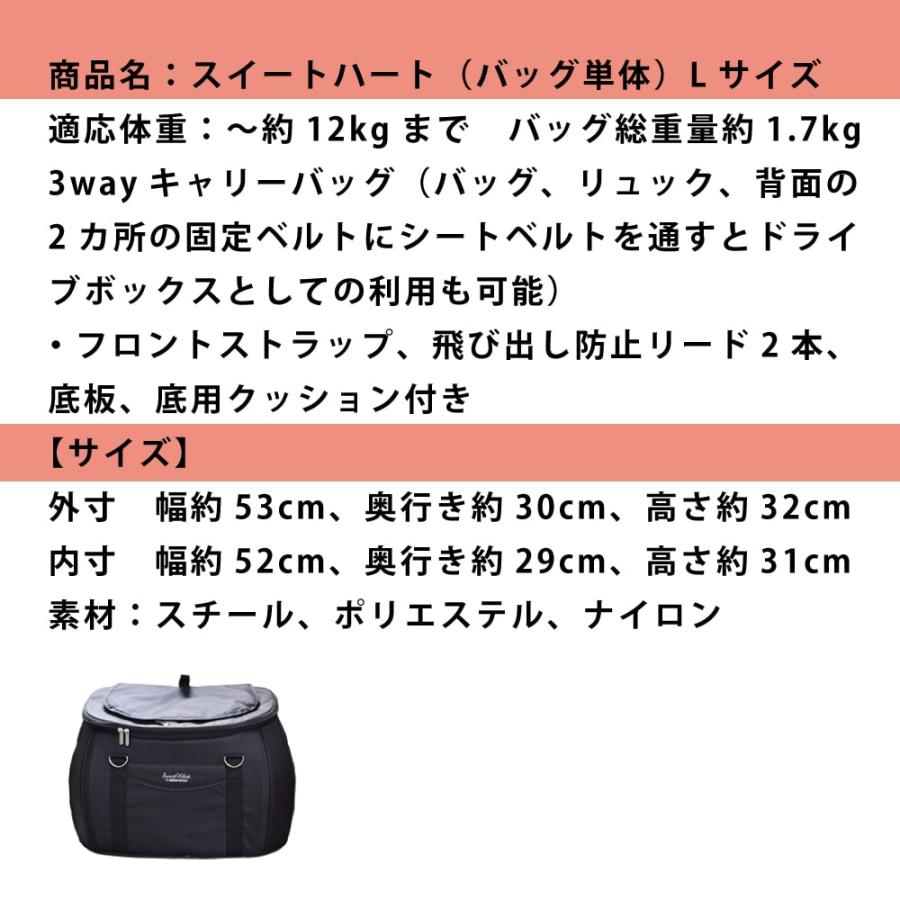 スイートハート リュック単品 ドライローズ/ブラック/デニム 12kgまで