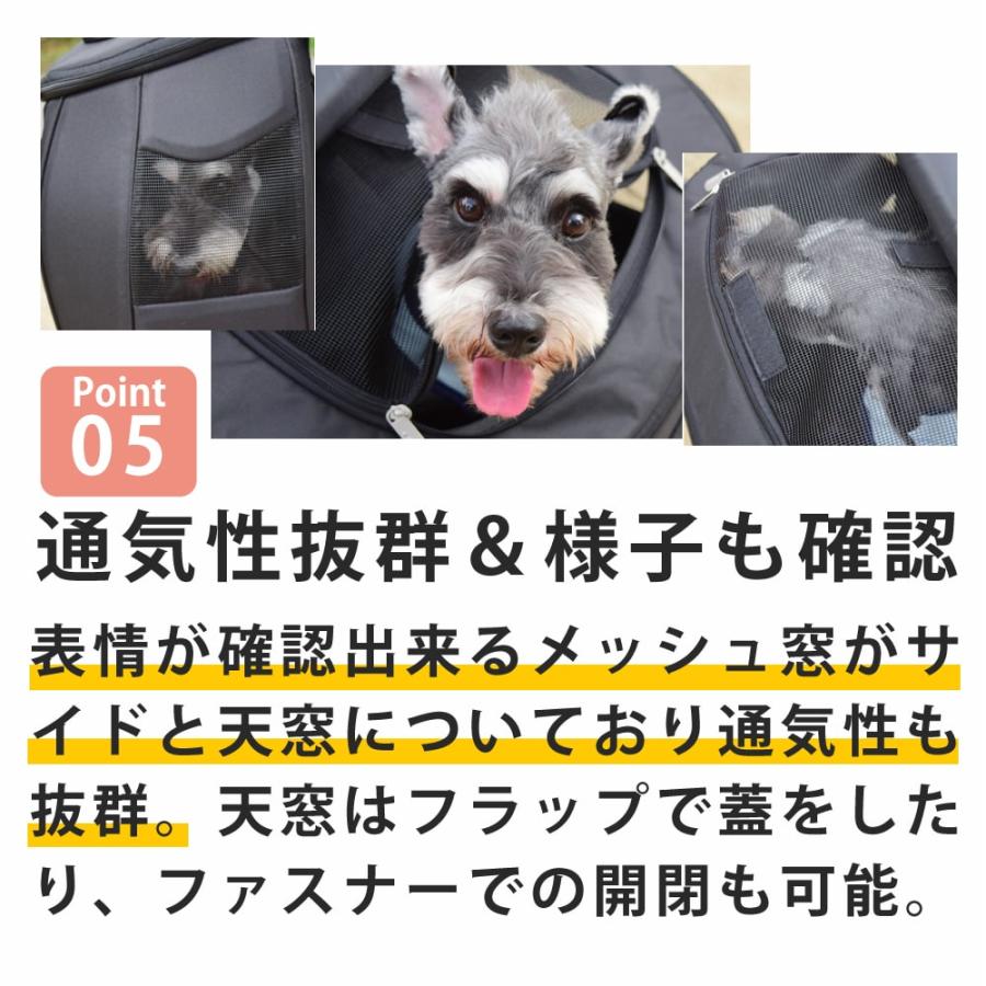 スイートハート リュック単品 ドライローズ/ブラック/デニム 12kgまで 小型〜中型犬用_6