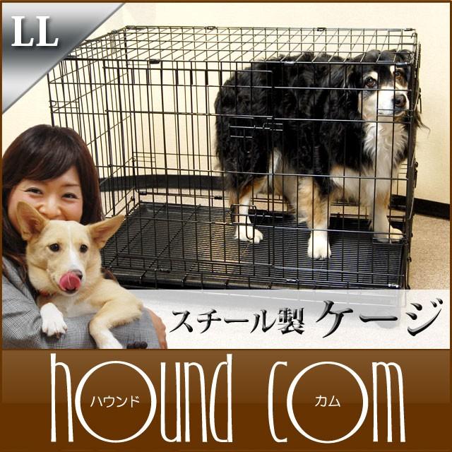 スチール製 ゲージ Llサイズ Fwll 犬手作りごはん帝塚山ハウンドカム 通販 Yahoo ショッピング