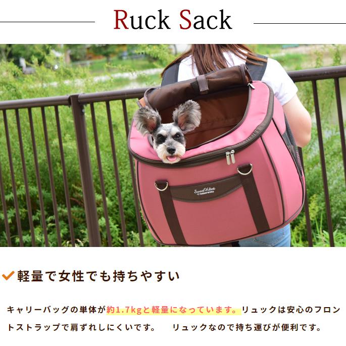 ペットカート スイートハート Sサイズ（リュック機能プラス） ドライローズ ブラック デニム  〜約8kgまで 小型犬用バッグサイズ約W460×D280×H320 |  | 02