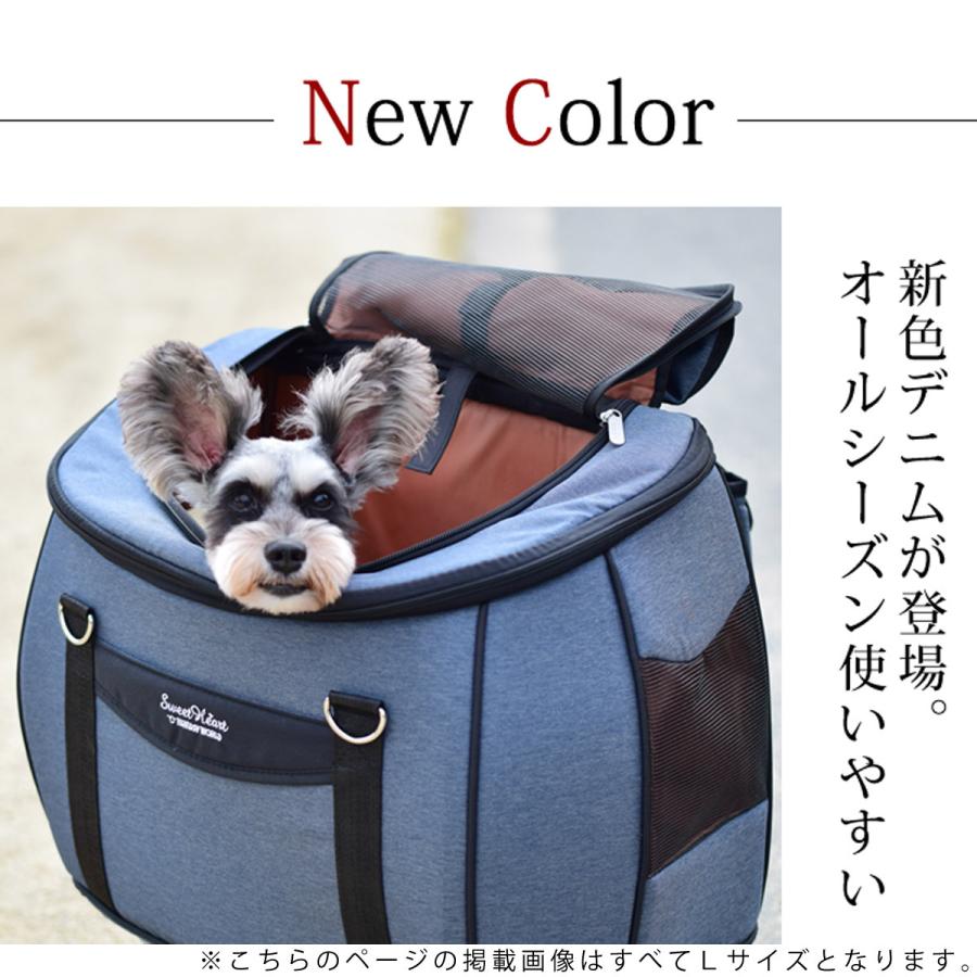 ペットカート スイートハートSサイズ（リュック単品）〜約8kgまで 小型