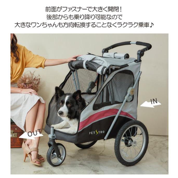 お取り寄せ商品 ペットカート 大型 3輪バギーJETPRO 30kgまで 小型犬 中型犬 大型犬用 介護 カート |  | 03