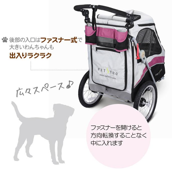 お取り寄せ商品 ペットカート 大型 3輪バギーjetpro ファンタジー 30kgまで 小型 大型犬用 Fw 犬手作りごはん帝塚山ハウンドカム 通販 Yahoo ショッピング