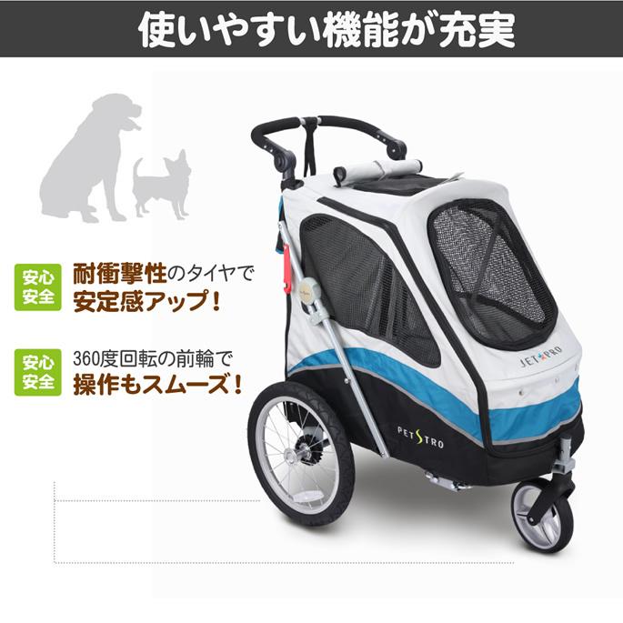 お取り寄せ商品 ペットカート 大型 3輪バギーJETPRO 30kgまで 小型犬 中型犬 大型犬用 介護 カート |  | 06