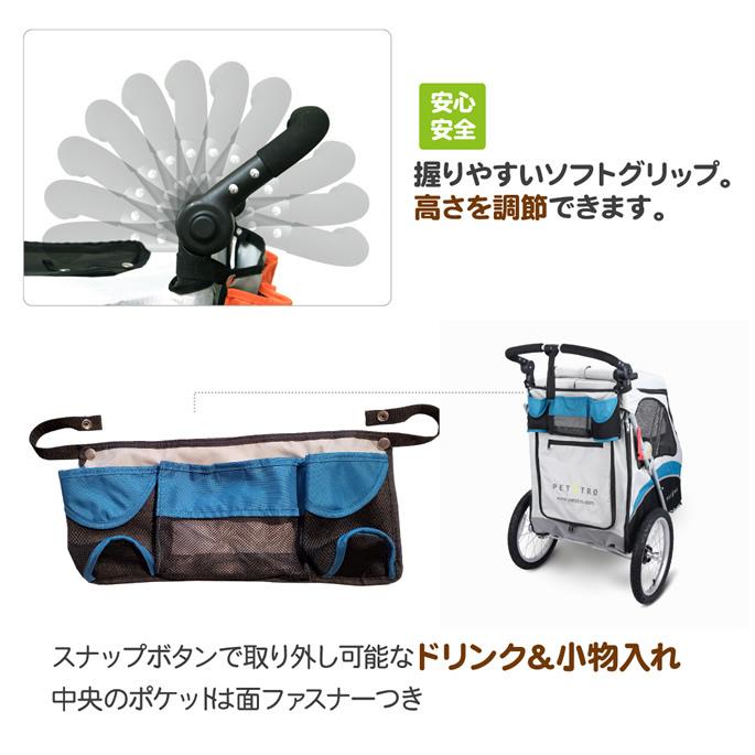 お取り寄せ商品 ペットカート 大型 3輪バギーJETPRO 30kgまで 小型犬 中型犬 大型犬用 介護 カート |  | 08