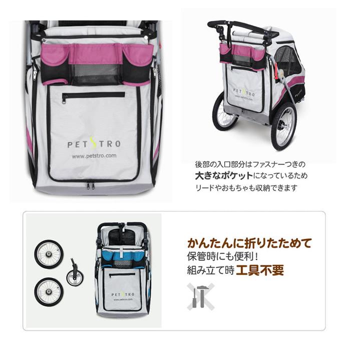 お取り寄せ商品 ペットカート 大型 3輪バギーJETPRO 30kgまで 小型犬 中型犬 大型犬用 介護 カート |  | 09