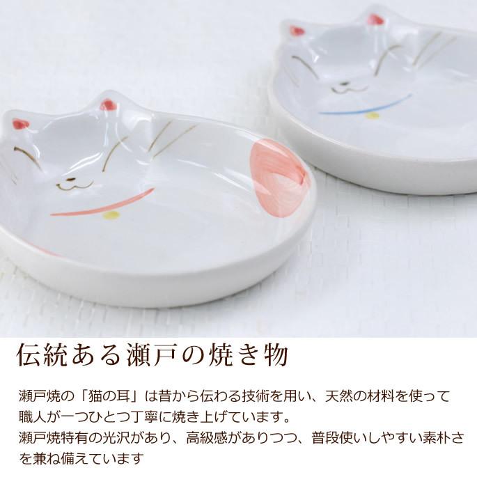瀬戸焼 猫用食器 猫の耳 ねこの食事に フードボール 食器 ねこ用 子猫 |  | 03