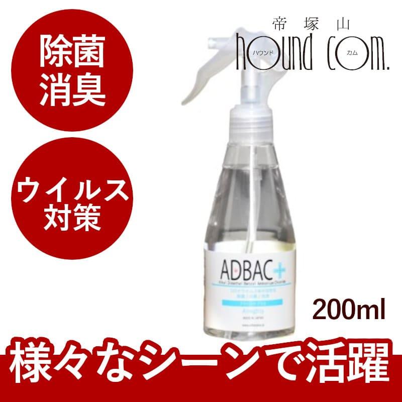 除菌・消臭スプレー　アドバックプラス　オールマイティ　200ml | オールマイティ
