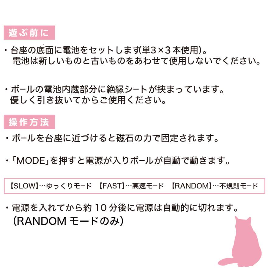 猫用おもちゃ ファンタジーレーダー 光で遊ぶオモチャ Fw 犬手作りごはん帝塚山ハウンドカム 通販 Yahoo ショッピング