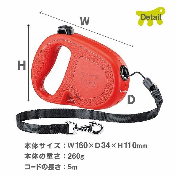 伸縮リード　フリッピーワン　M　コードタイプ　5ｍ　適用体重20kgまで | P.one | 05