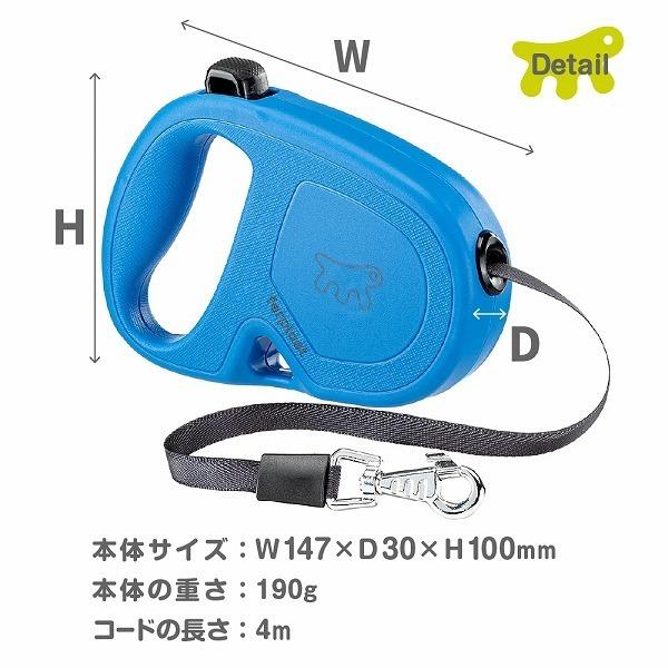 伸縮リード フリッピーワン S テープタイプ 4ｍ 適用体重15kgまでお取り寄せ商品 お届けまで約1週間 | P.one | 05