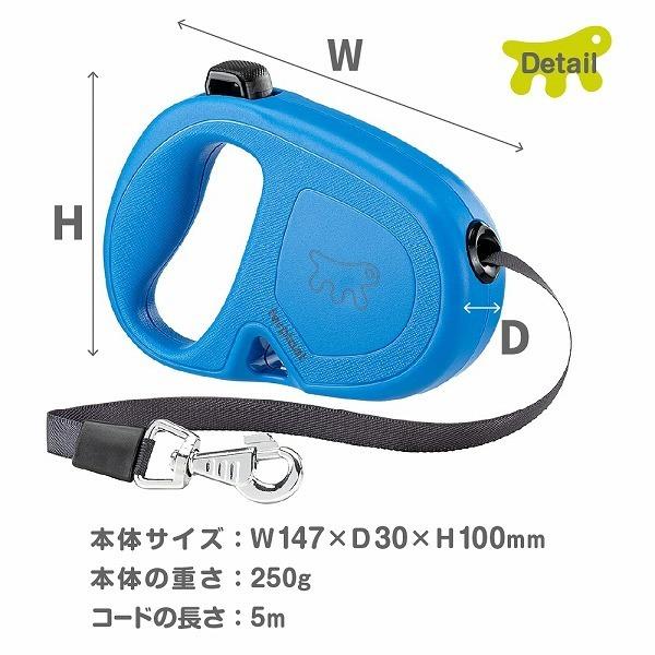 伸縮リード フリッピーワン M テープタイプ 5ｍ 適用体重25kgまでお取り寄せ商品 お届けまで約1週間 | P.one | 05