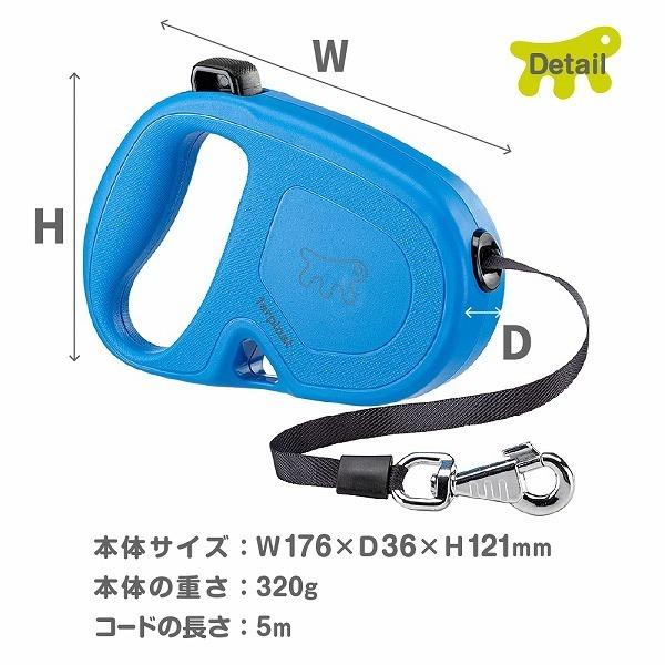 伸縮リード フリッピーワン L テープタイプ 5ｍ 適用体重50kgまでお取り寄せ商品 お届けまで約1週間 | P.one | 05
