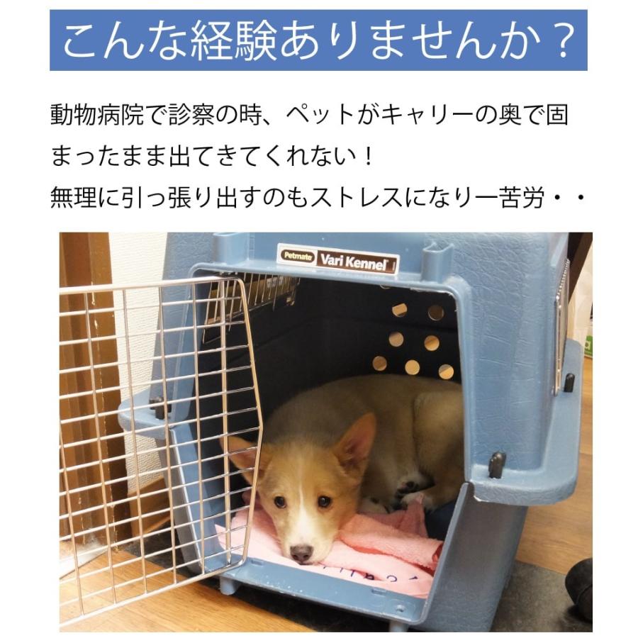 スライド式ペットキャリー｜カームキャリー　S(耐荷重9kg)　大きくない猫・小型犬（チワワなど小さめの子） |  | 05