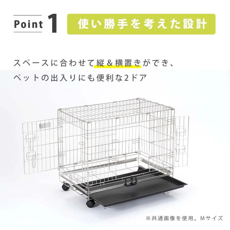 犬用折りたたみできるペットケージ ステンレス製 シンプリーメゾン