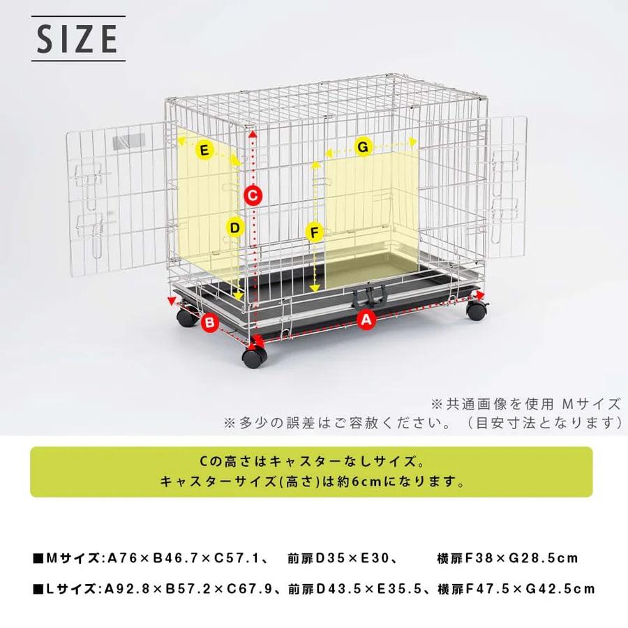 犬用折りたたみできるペットケージ ステンレス製 シンプリーメゾン