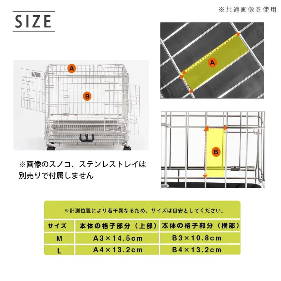 犬用折りたたみできるペットケージ ステンレス製 シンプリーメゾン