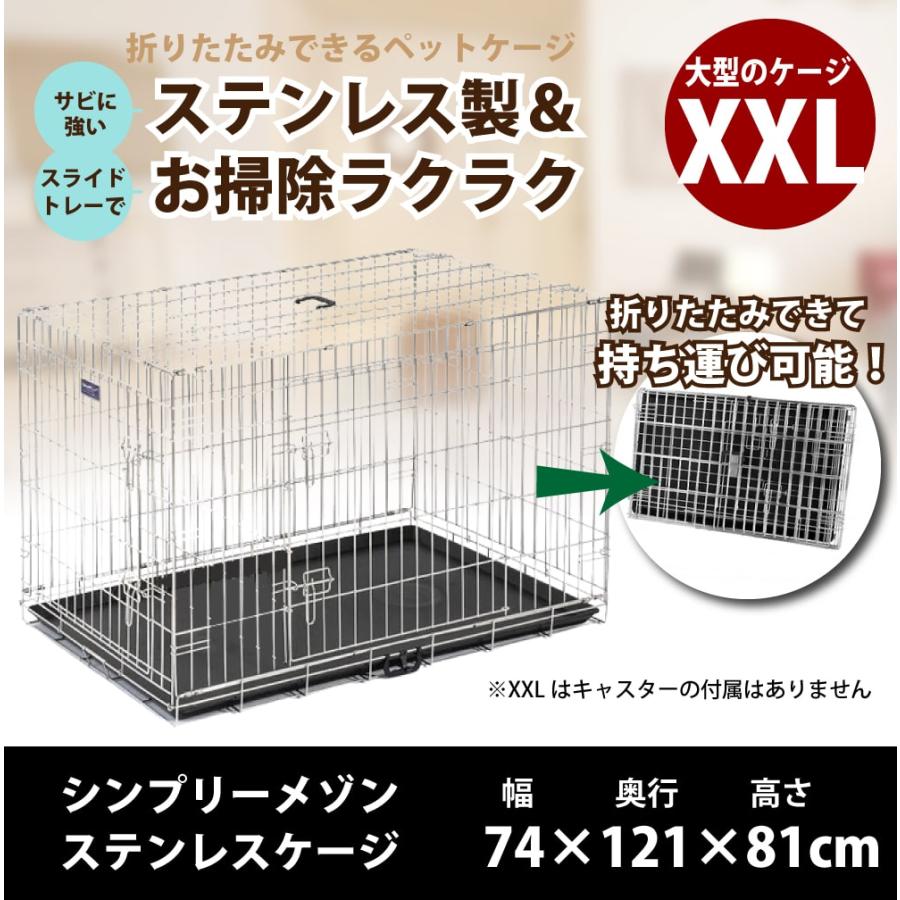 犬手作りごはん帝塚山ハウンドカム犬用折りたたみできるペットケージ