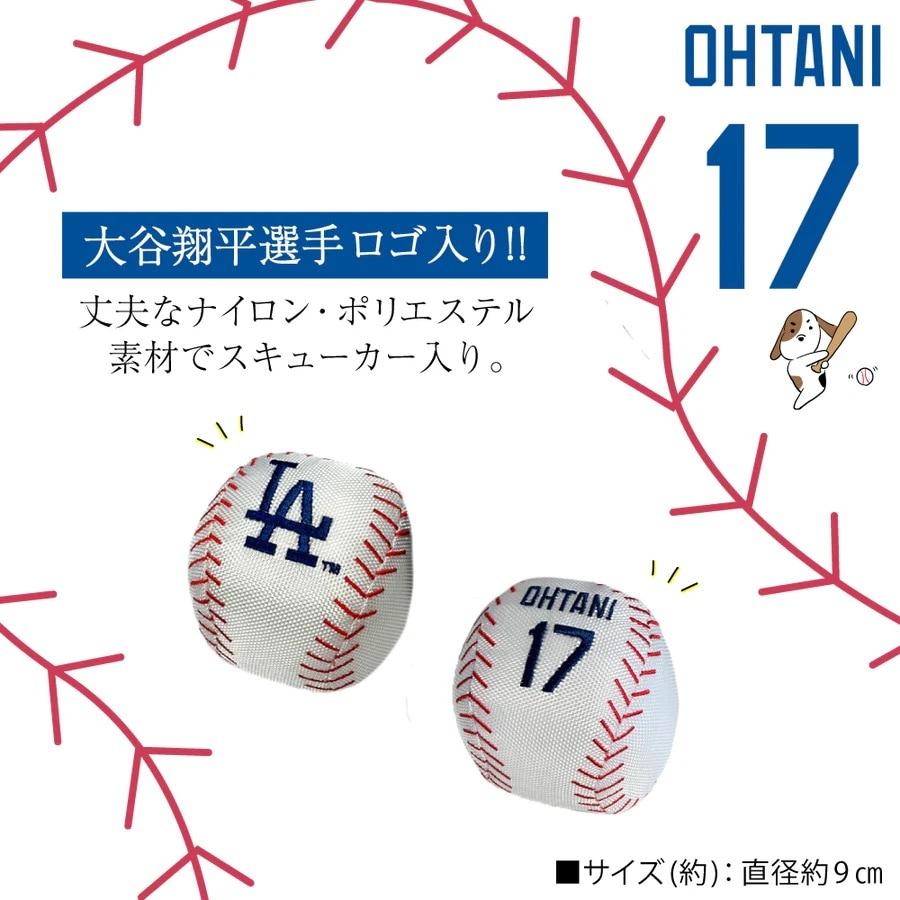 【アメリカ限定】ドジャース　大谷翔平　ミニバット&ボール　セット アメリカ限定】ドジャース 大谷翔平 ミニバット&ボール セット