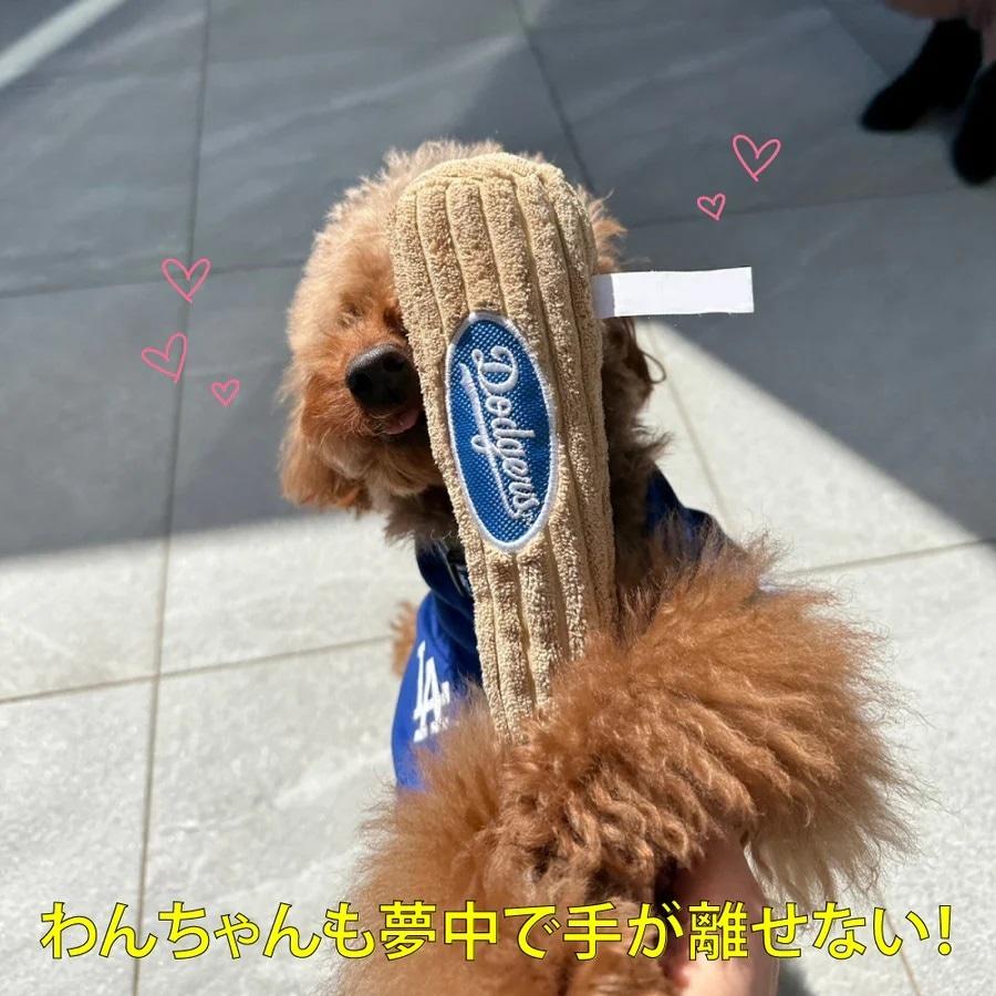 MLB公式 ロサンゼルス ドジャース 大谷翔平選手モデル 犬 バットトイ おもちゃ　1個 |  | 02