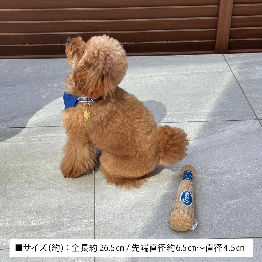 MLB公式 ロサンゼルス ドジャース 大谷翔平選手モデル 犬 バットトイ おもちゃ　1個 |  | 04