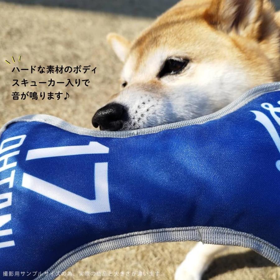 MLB公式 ロサンゼルス ドジャース 大谷翔平選手モデル 犬 デンタルタグトイ S おもちゃ |  | 03