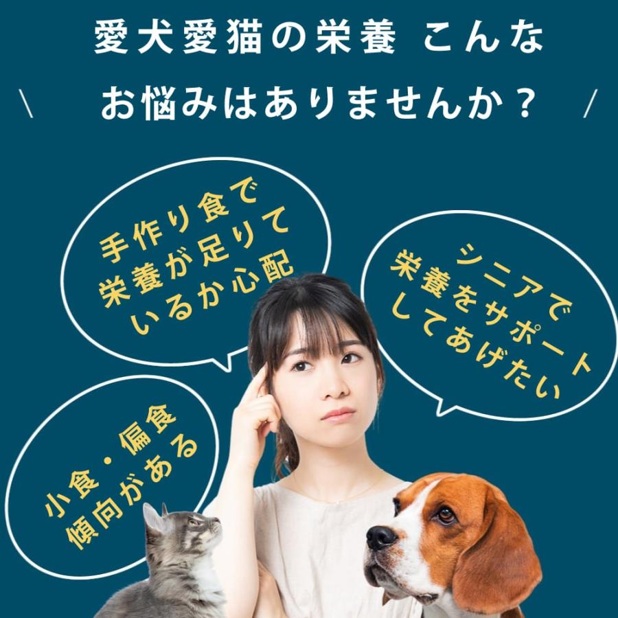 犬猫用サプリメント　カラヘルス　バイタルミックス　45粒　【マルチビタミン・ミネラル＋アミノ酸強化型の「総合栄養補助」サプリメント】 | 帝塚山ハウンドカム | 03