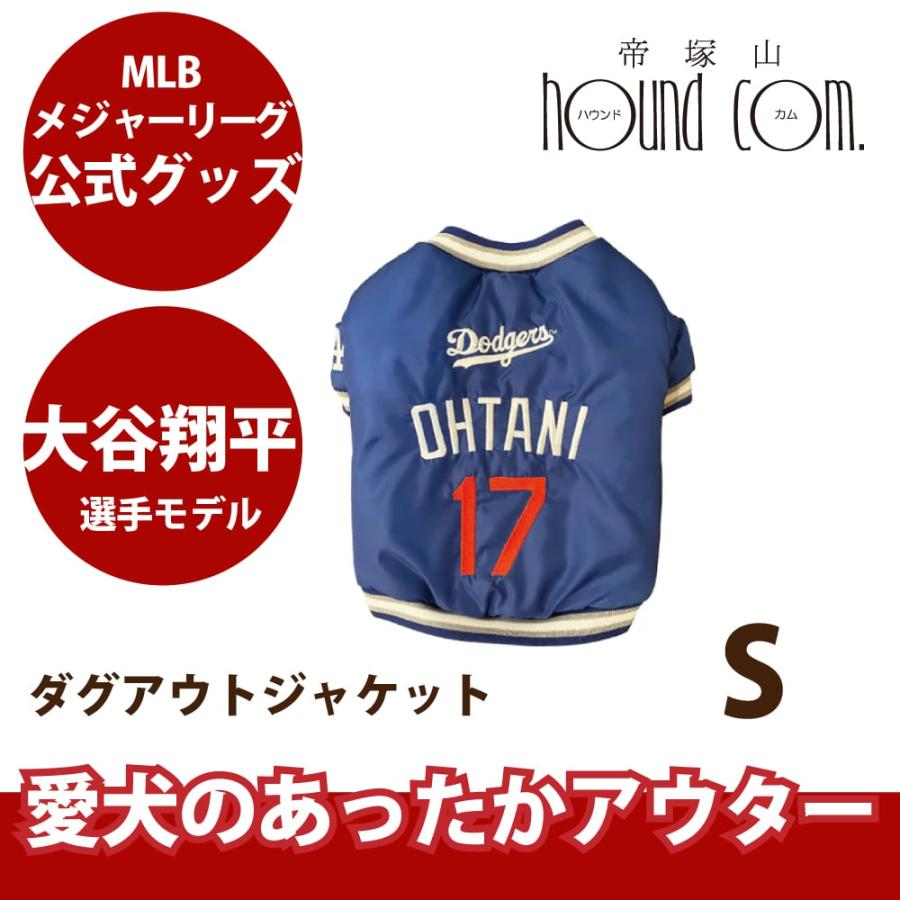 MLB ロサンゼルス・ドジャース フェードダック デトロイトジャケット 大谷翔平 MLB ロサンゼルス・ドジャース フェードダック デトロイトジャケット