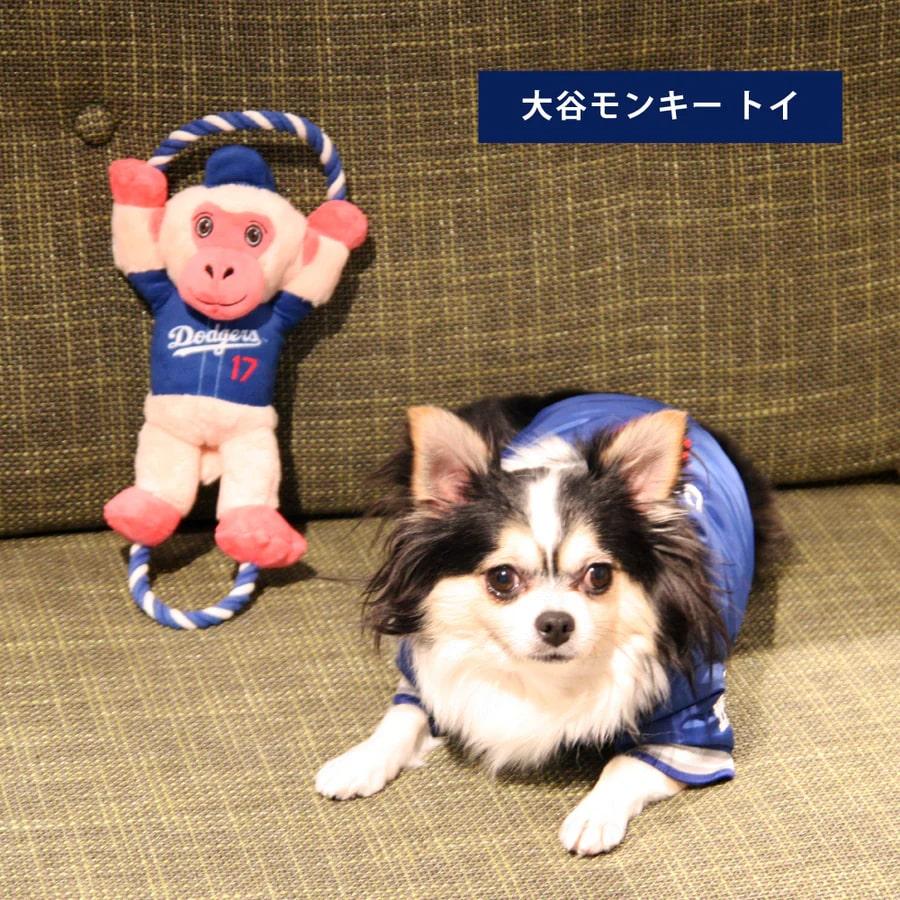 MLB公式 ロサンゼルス ドジャース 大谷翔平選手モデル 犬用 ぬいぐるみ　音のなるおもちゃ　モンキートイ |  | 02
