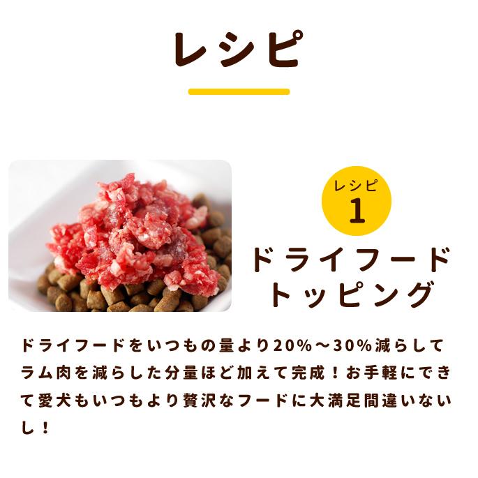 犬 生肉 新鮮 ラム肉 500g 粗挽きミンチ 小分けパック Ge012a 犬手作りごはん帝塚山ハウンドカム 通販 Yahoo ショッピング
