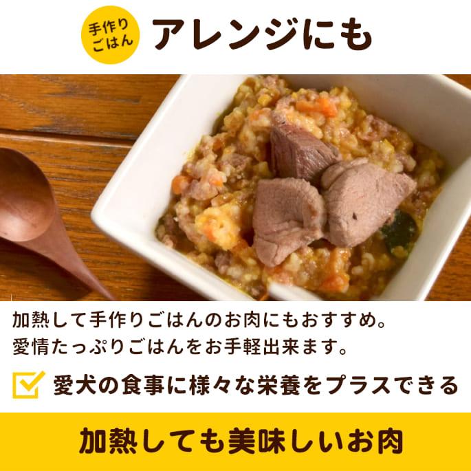 犬 猫 ペット ドッグフード 生肉 新鮮 ラム肉 500g ブロック 手作り食 | 帝塚山ハウンドカム | 10