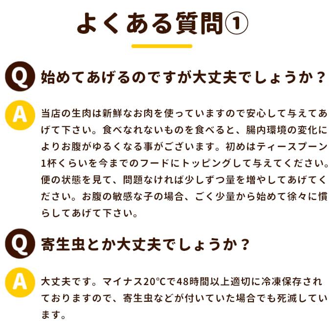 犬 猫 ペット ドッグフード 生肉 新鮮 ラム肉 1kg 粗挽きミンチ 小分けパック | 帝塚山ハウンドカム | 14