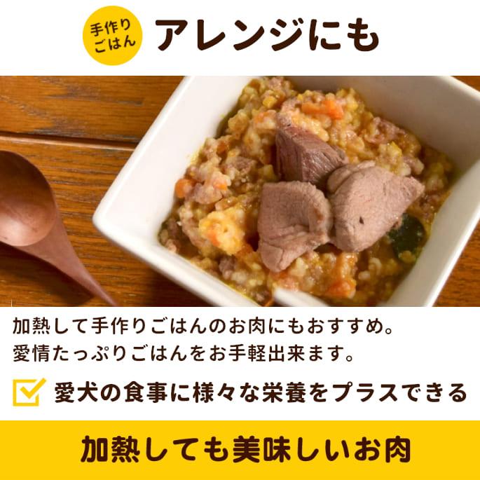 犬 生肉 新鮮 ラム肉 1kg ブロック 手作り食｜houndcom｜11