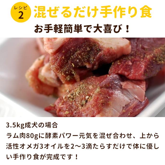 犬 猫 ペット ドッグフード 生肉 新鮮 ラム肉 1kg ブロック 手作り食 | 帝塚山ハウンドカム | 09