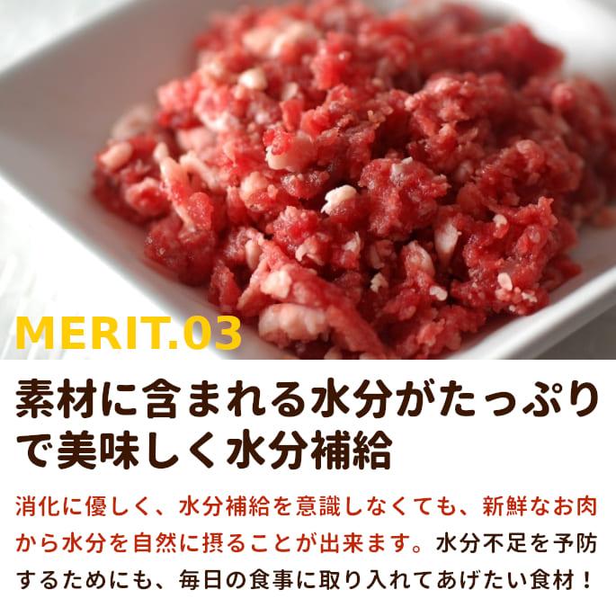犬 生肉 新鮮 ラム肉 5kg+500g 粗挽きミンチ 小分けパック | 帝塚山ハウンドカム | 03