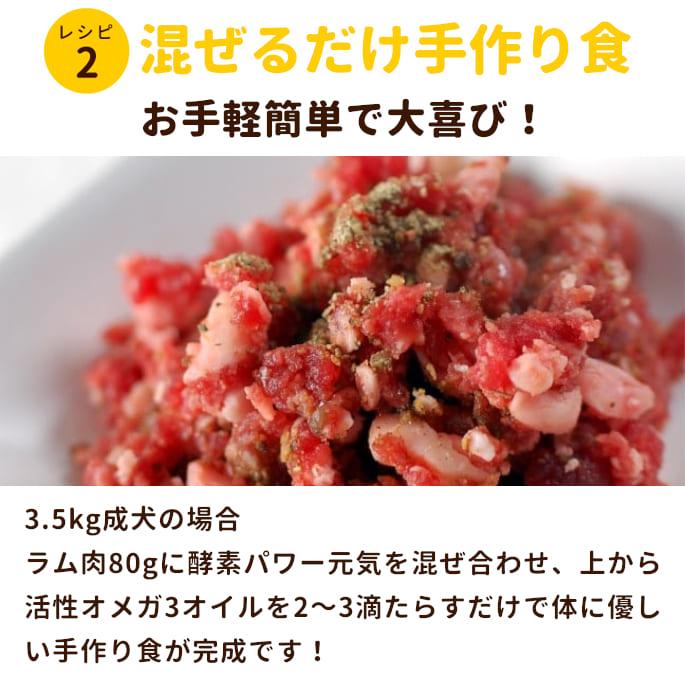 犬 生肉 新鮮 ラム肉 10kg+1kg 粗挽きミンチ 小分けパック | 帝塚山ハウンドカム | 09