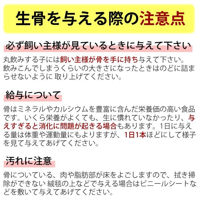 犬 ペット 用 生骨 マスター3点セット 簡単 手作り食 犬 手作りフード 生食 | 帝塚山ハウンドカム | 06