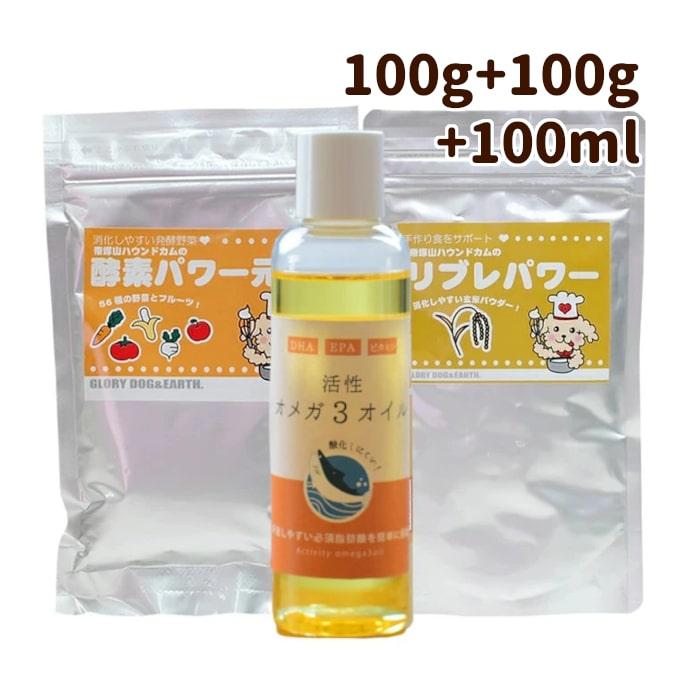 犬用 手作り食材3点セット [簡単手作り食]a0314 | 帝塚山ハウンドカム | 06