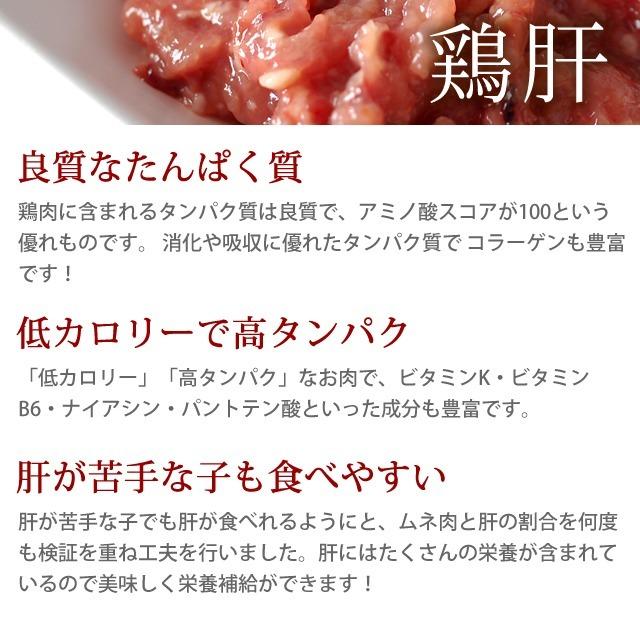 犬猫用 人気生肉お試し詰め合わせセット 馬肉 鹿肉 鶏肉 [簡単手作り食]a0313 |  | 07